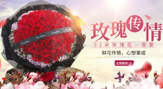 天津滨海新区大沽街道鲜花速递